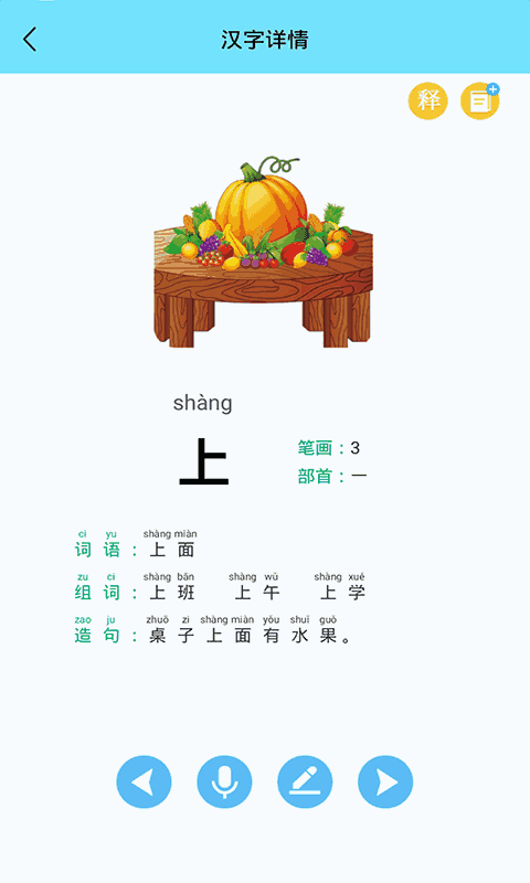 少儿英语启蒙