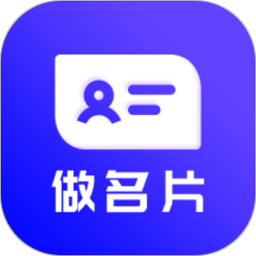 名片设计