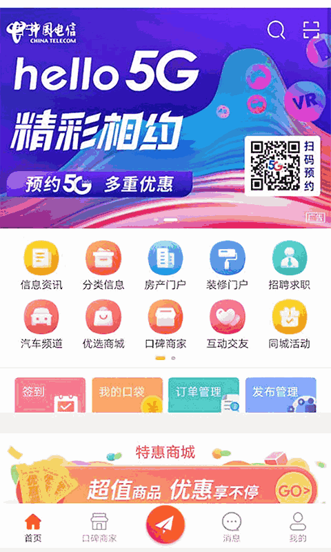 青海热线