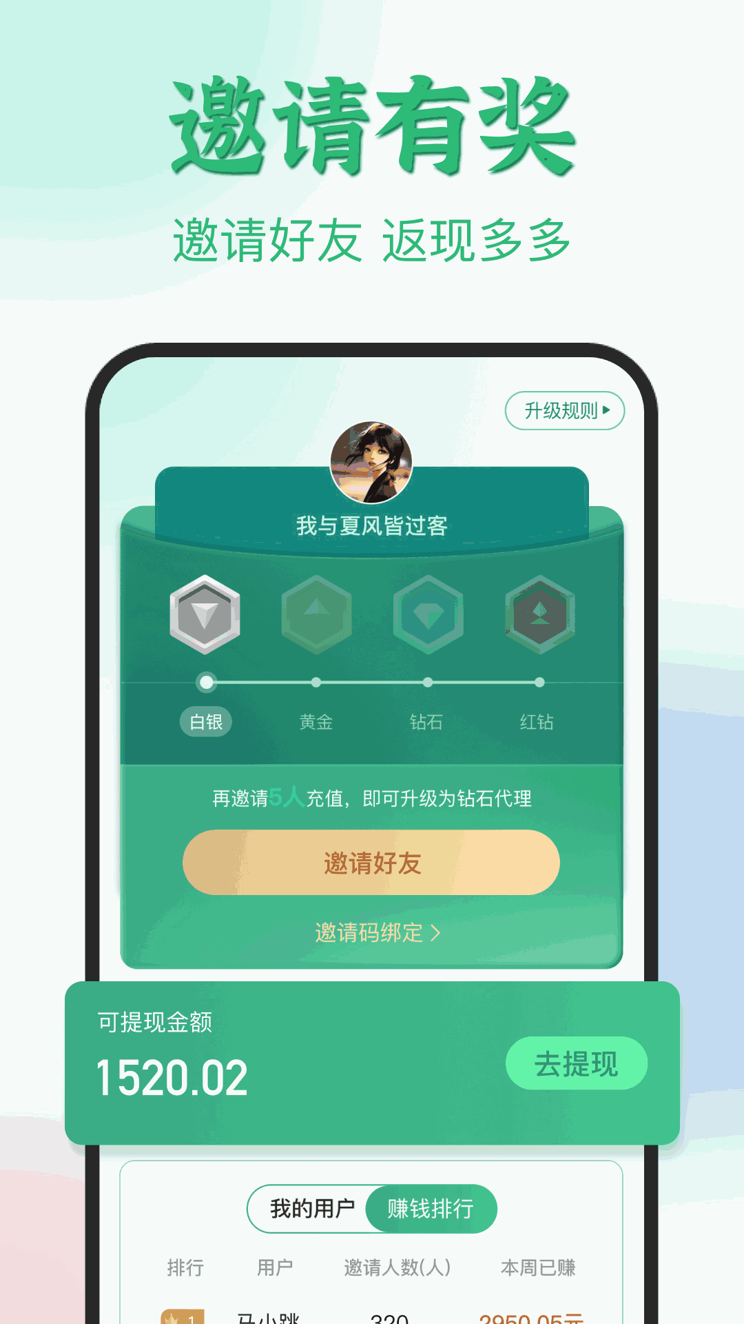 微粉君