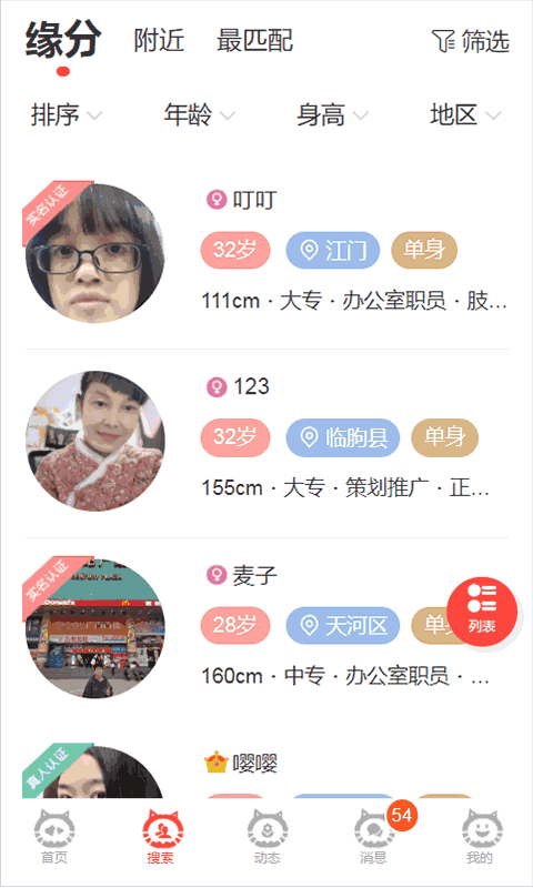 必壹爱