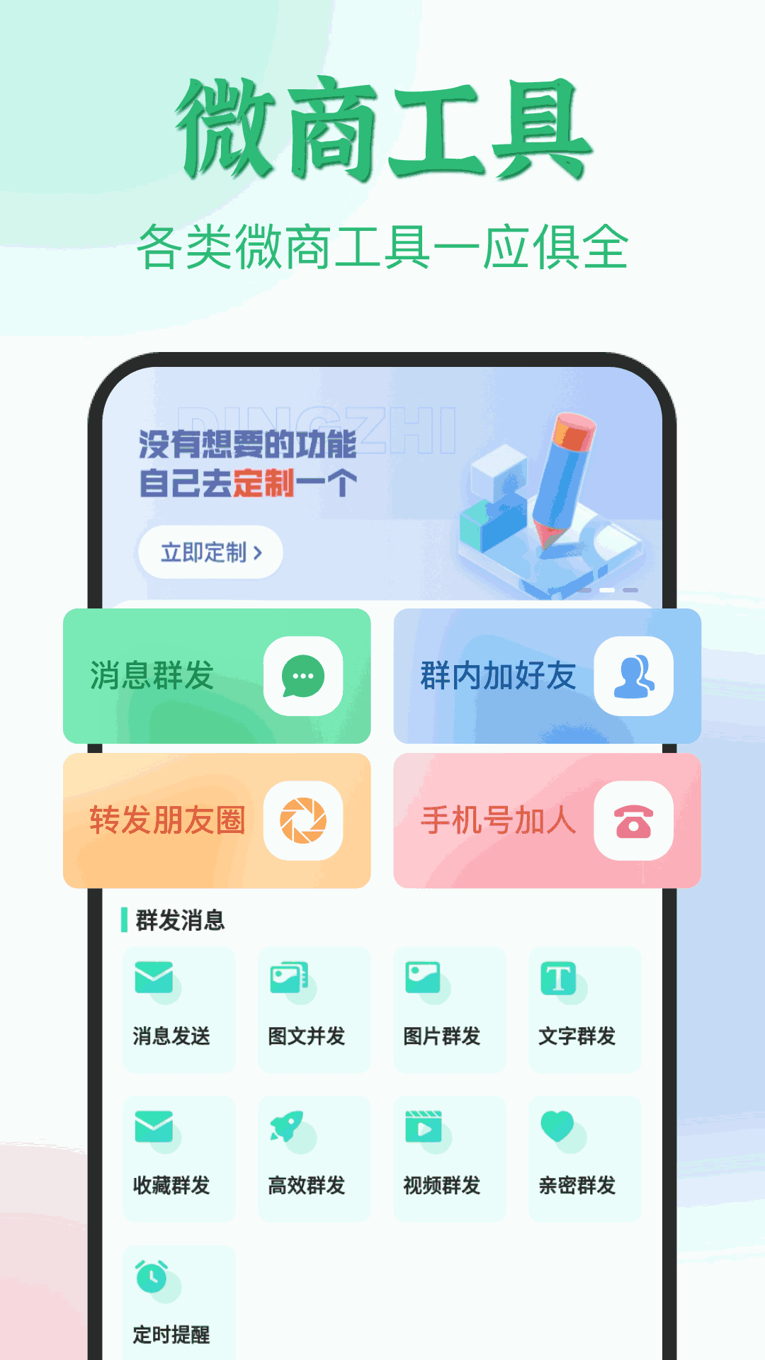 微粉君