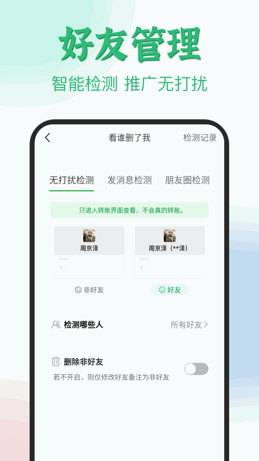 微粉君